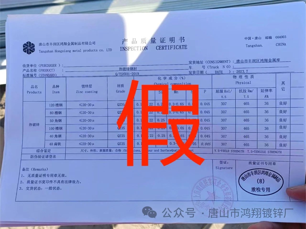 香港六宝典最新版开奖